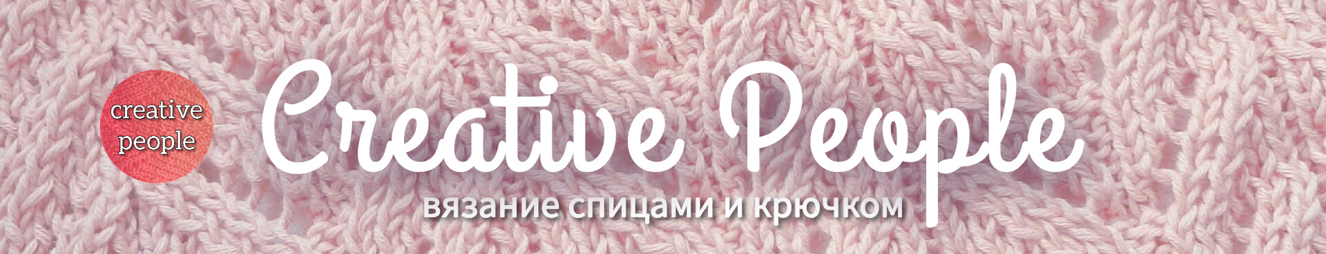 pic_creative_people