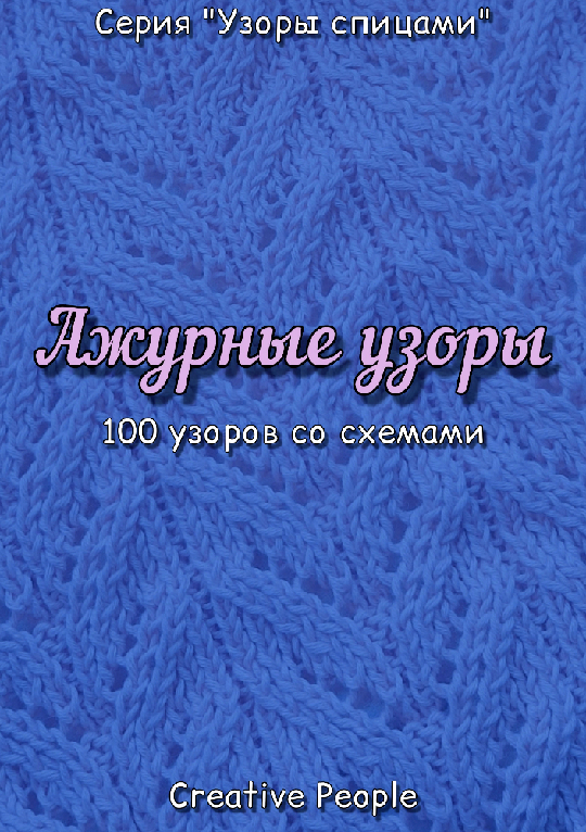 photo_uzori